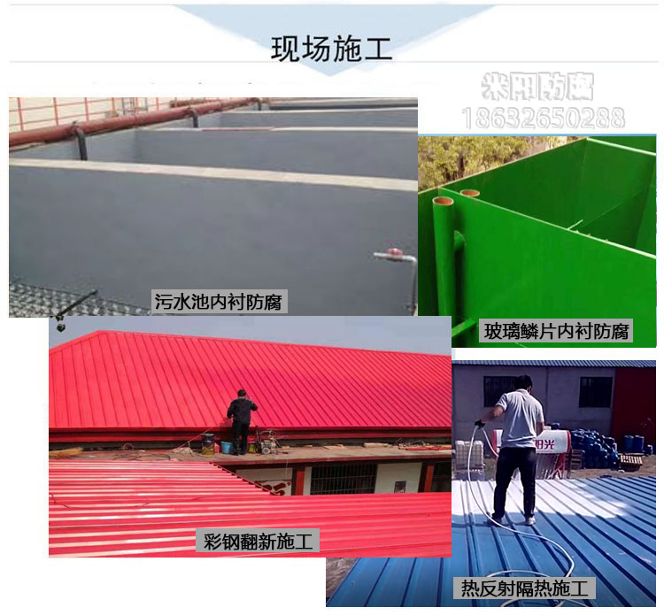 現場施工.jpg 現場施工.jpg