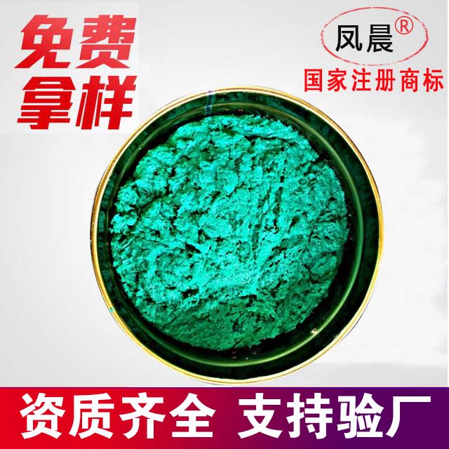 玻璃鱗片.jpg 玻璃鱗片.jpg